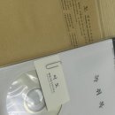 정해행정사사무소 이미지