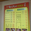 씨유 당진시장길점 | [당진] 한우갈비 – 갈비집에서 즐기는 점심 백반, 푸짐한 반찬과 솥밥은 만족! 깻묵된장찌개는 호불호...
