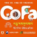 커피앤 이미지