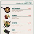 청년다방서산