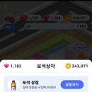 올마트 이미지