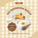 탐스푸드(주) 이미지