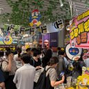 돈키호테 이미지