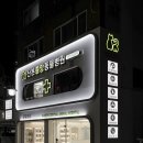 뉴에스동물병원 이미지