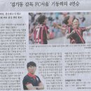 문수스포츠