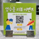90카츠DMC점 | 상암동 돈카츠맛집 은옥, 인생돈가츠? 내돈내산 솔직후기