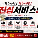 R-3 | 테슬라 모델3 미쉐린 크로스클라이밋3 245/40R19 교체 후기