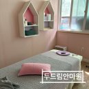 두드림안마원 | [부산 사하] 부산 통증 집중 피료 마사지 | 두드림안마원