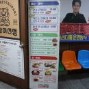 화려한 축산