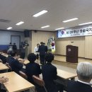 경술국치일 상기행사 이미지