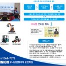 유니언건설기계운전학원 이미지