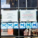 현대그린푸드현대해상강서사옥점 | 영등포 | 영등포구청 블루리본 베이글 맛집 코끼리베이글 영등포 본점 평일 방문 후기
