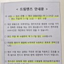 실로암안과병원 | 초등학생 드림렌즈 착용 후기 시력 교정 효과 실로암 안과병원
