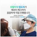 핸섬보이헤어