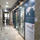 오희선 착한찜닭 이미지