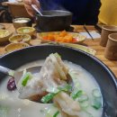 푸주옥 설렁탕도가니탕 | 창원 푸주옥 설렁탕 맛집 도가니탕 맛집[내 돈 내산]