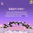 칠월 이미지