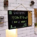 동성로알만두