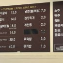 용민갈비