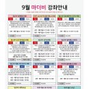 소도구필라테스 B 이미지