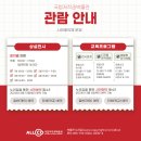 국립저작권박물관 이미지