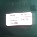신광유리