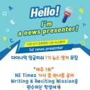 다이나믹영어교습소 이미지