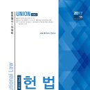법원행정고시 1차, 2차 기출문제집(전4권, 랩핑) 신간 안내 이미지