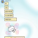 더샵조은의원 | 정말 잘 먹는 일상 with 짤중독자