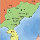 발해 이미지