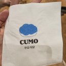 대전식당 | 대전 도안동 쿠모식당 후기｜구름 감성 귀여운 초밥·덮밥 맛집☁️