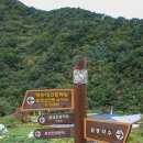 백두대간작은마을 이미지