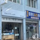 마르스북스토어 / 천안점