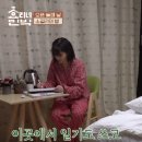 아이유 잠옷 정보 아는사람 이미지