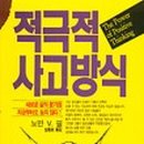 전진문화사 이미지
