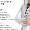 마음편한유외과의원 이미지