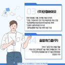 송암시스콤(주) 이미지