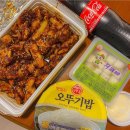 지코바치킨 네이버블로그