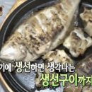 뼈랑생선이랑 네이버블로그