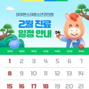 행복한소아청소년과의원 이미지