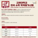 호암국어학원