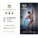 가곡동 유심천 이미지