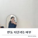 끌리는샵