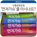문화교통(주) 이미지