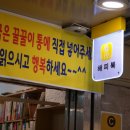 대전해피북 이미지