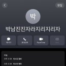 이상아이앤지 네이버블로그
