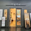 미원커피 이미지
