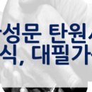 종합행정센터 행정사 사무소 이미지