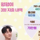욜로하우스 - 중구 모랫말로 36-2 | 욜로하우스