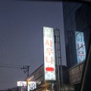 다인사우나 이미지